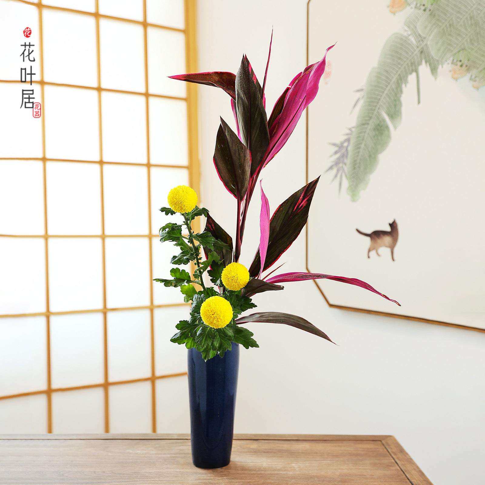 花叶居陶瓷投入瓶小原流中式插花花器花瓶家具装饰摆件客厅桌面