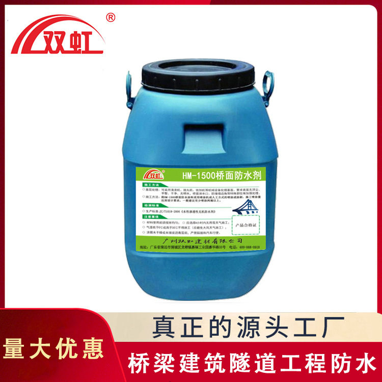 厂家批发蠕变型改性沥青防水涂料柔韧通用型聚合物防水涂料防渗