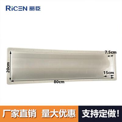 PP材质高速市政专用型S型侧石80x20x7.5x15cm混凝土水泥模具