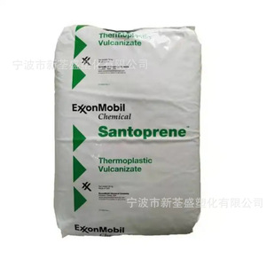 TPV 101-55 塞拉尼斯 热塑性硫化橡胶 注塑成型颗粒 10155