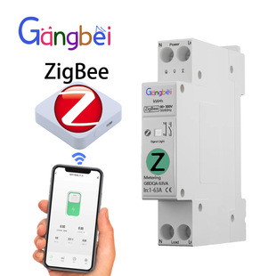 ZigBee智能断路器测量无线遥控开关GBDQ 63 63A 1P用于智能家居