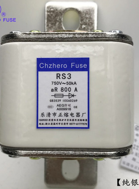 RS0/RSO/RS3-DC750V/600A 650A 700A 800A 900A 1000A快速熔断器