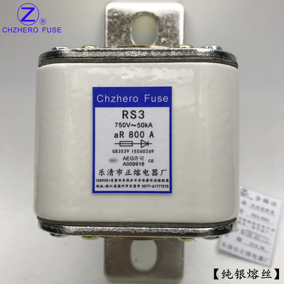 RS0/RSO/RS3-DC750V/600A 650A 700A 800A 900A 1000A快速熔断器