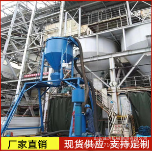 大型库房清粉煤灰气力输送机 炉渣 煤渣自吸式清理装吨包吸灰机