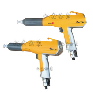 GM02静电喷枪枪壳仿金马OPT静电喷枪外壳壳体塑料壳