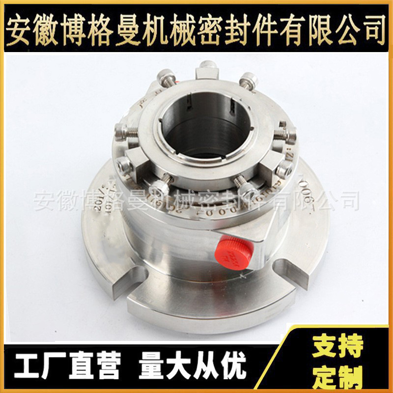 替代WB2机械密封集装式机械密封