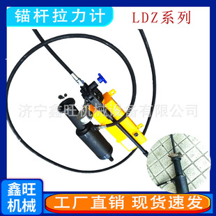 拉拔仪锚栓拉拔仪测试仪锚杆钢筋拉力计数显指针煤矿用锚杆拉力计