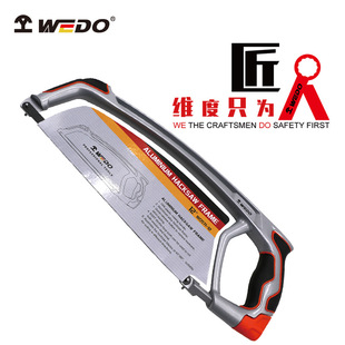 快卸钢锯架WD571 德式 WEDO 维度