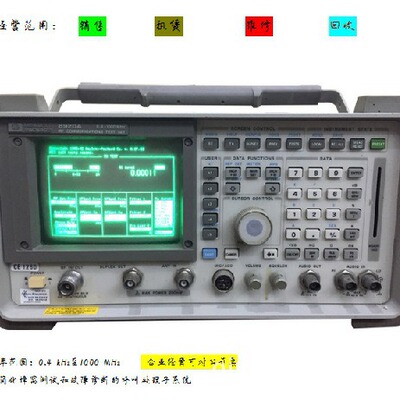 无线电台测试 HP8920B  对讲机 现货租售秋仪电子
