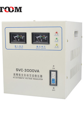 厂家直销3KW交流稳压器稳压电源批发TND-3000VA SVC-3KVA5kva