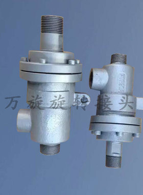 印染用旋转接头通热水热油蒸汽高温高压万向旋转接头qs-q50-25