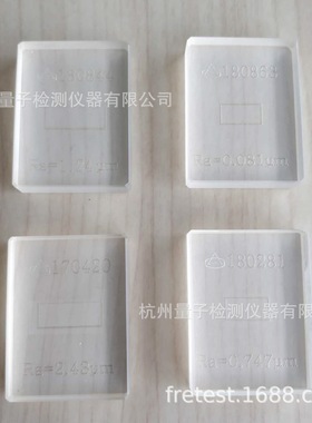 北京304所粗糙度标准块Ra0.0125~Ra12.5粗糙度板多刻线样板校准块