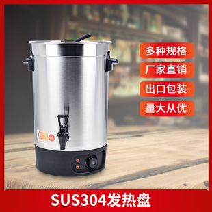 盈兴泰烧水桶烧水桶可叠式开水桶大容量保温桶加热电热水桶烧水器