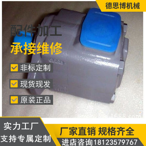 剪板机液压泵高压叶片泵PVV21-1X/045-040RA15UDMB