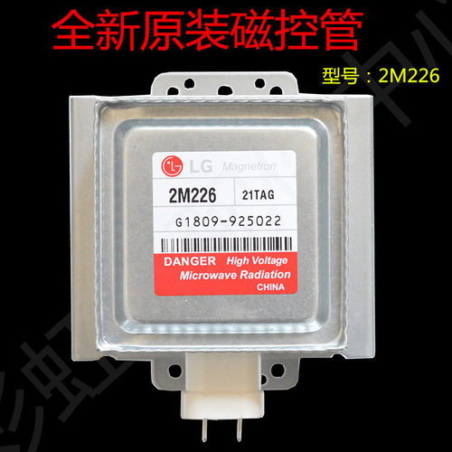 工业微波风冷磁控管LG2M226