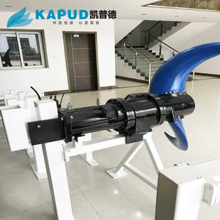 污水处理潜水推进器选型 不锈钢低速潜水推流器 南京凯普德
