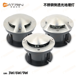 LED不锈钢侧透光地埋灯户外防水侧发光埋地灯侧出光嵌入式龟背灯