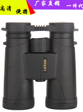 10X42 黑色双筒望远镜双调焦望远镜户外望远镜高倍高清望远镜批发