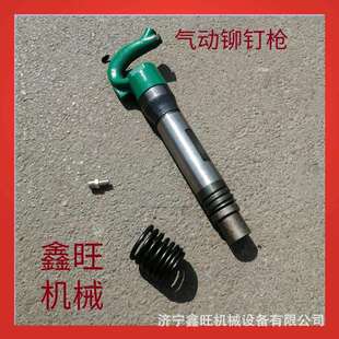 气动铆钉枪多功能金属材质热铆接机风动拉帽热铆汽车大梁