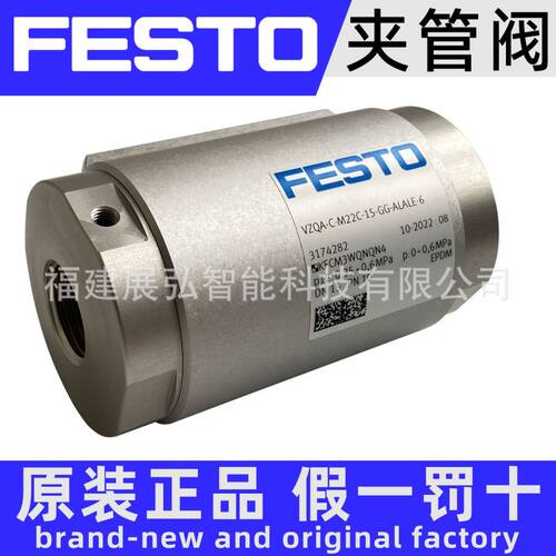 VZQA-C-M22U-6-S5S5-V4V4S1-4 2931682 FESTO 夹管阀 全系列可