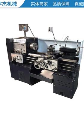 卧式普通高速车床通用型普通卧式车床C6136A-1经济型卧式车床