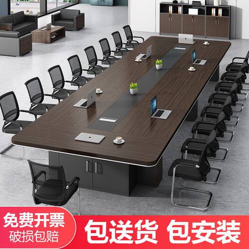 办公家具会议桌长桌简约现代办公桌办公室会议桌会议室桌椅组合