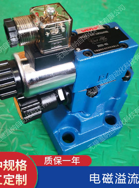 DBW10B DBW20B DBW30B-1-50B/3156CG24N9Z5L电磁溢流阀