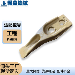 厂家批发生产齐全6Y 0021 0020斗齿锻造挖机钩机破冰岩石矿山平6Y