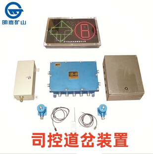 ZKC-127D矿用司空道岔装置 煤矿用电动道岔扳道器设计合理