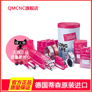 蒂森1CrMo ER80S-G电焊丝1.25Cr-0.5Mo耐热钢焊丝低合金钢