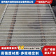 304不锈钢网带隧道炉烘干线冷却烤箱设备输送带201工业耐高温网带