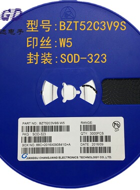 0805稳压二极管BZT52C3V9S 丝印W5 SOD-323 贴片二极管 3.9V