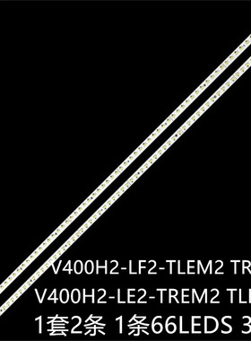 适LE4053 LE4053A 40AL800A 40SL412U 40EL100C灯条V400HJ2-LE2