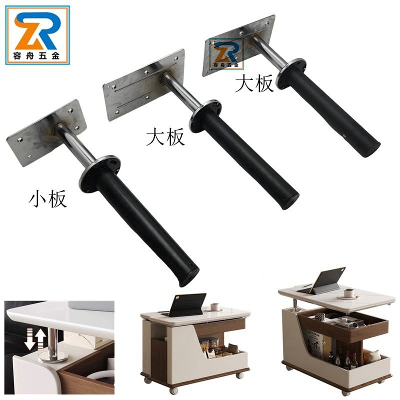 H110多功能沙发气动升降茶几桌板手控自动上锁智能五金扶手升降器,电子元器件市场,电线扎带/束线带,淘宝优惠券,粉丝福利购,淘宝优惠卷