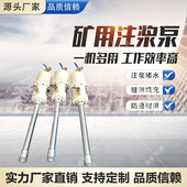 矿用气动注浆泵矿用双缸气动注矿用ZBQ27 1.5注浆泵现货