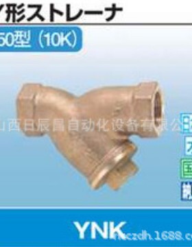 开滋KITZ  阀门  YNK-15A/20A/25A