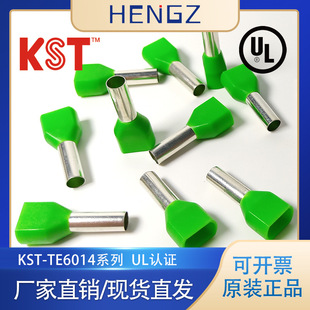 TE6014 TE双线系列欧式 TE10 RED 管型护套端子批发 健和兴KST
