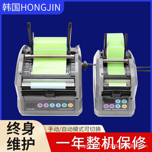 LDX 180條形碼不乾膠貼紙剝離器 120M韓國自動標籤剝離機 LSH