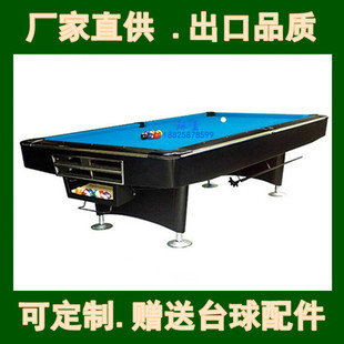昌吉阜康伊宁球星9球台牌标准台球桌米泉市奎屯塔城乌苏石河子