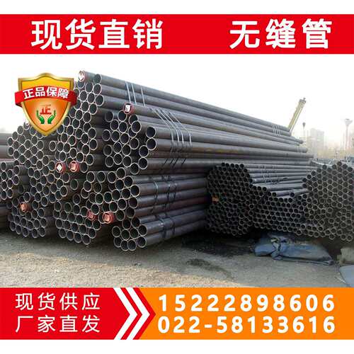 Q390B钢管Q390B钢管现货可切割零售