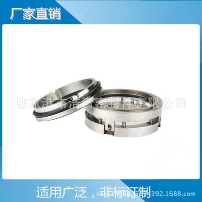 现货直销供应上海连成SLOW200-410泵专用机械密封轴封