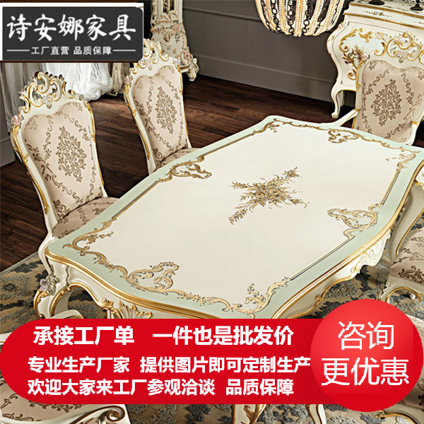 欧式餐桌实木雕花奢华彩绘别墅法式长餐台新古典全屋家具