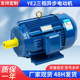 132S 50HZ 厂家供应YE2 5.5KW 415V 60HZ 三相纯铜异步电动机