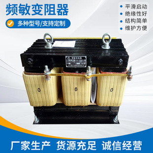 鲁杯频敏变阻器BP8Y-912/2820可频繁操作每小时600-1000次