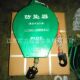 30m 防坠器10m 速差防坠器20m 高空作业防坠器