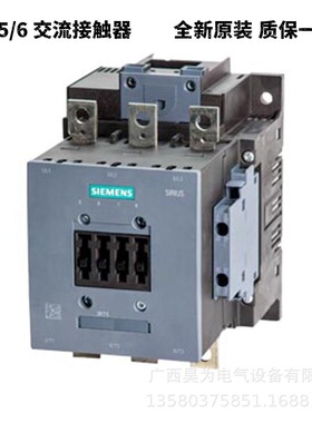 接触器  3RT5076-6AP36 AC/DC220-240V 500A 2NO/2NC