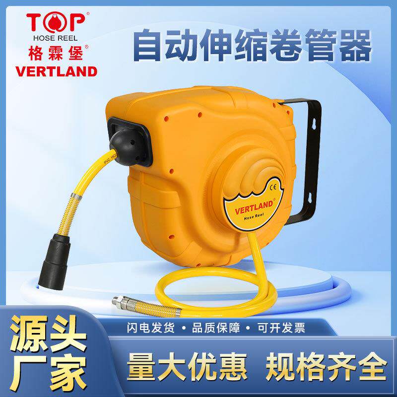 格霖堡GQ140A高弹pvc夹纱管自动伸缩卷管器汽车4S店气动工具气鼓图片