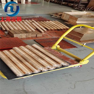 CuBe2Pb铍铜棒 高弹性CuBe2Pb铍铜带 耐磨铍铜板