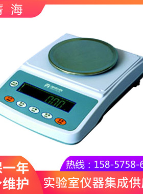 上海菁海YP501N电子天平