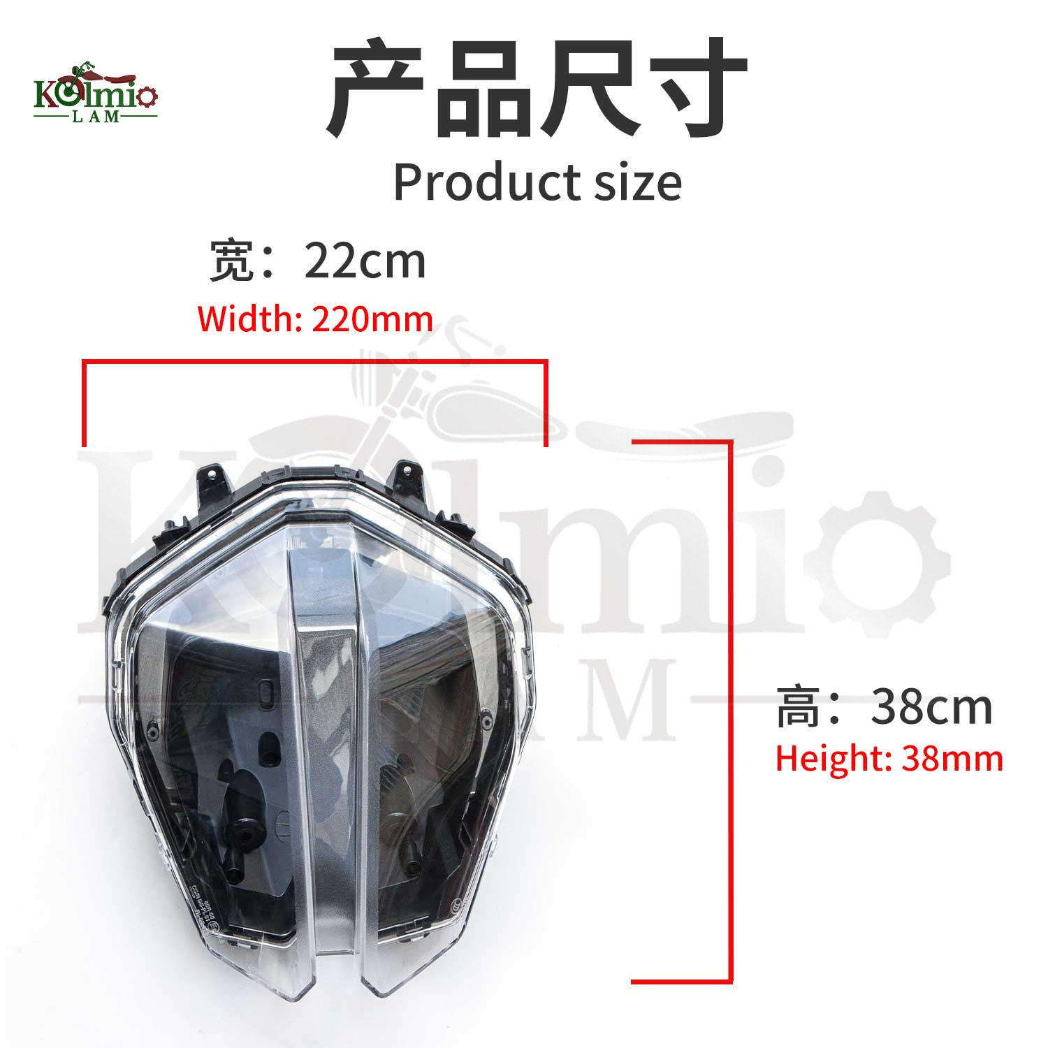 适用于KTM390 DUKE杜克250大灯保护玻璃 耐高温灯壳灯罩 透明灯壳